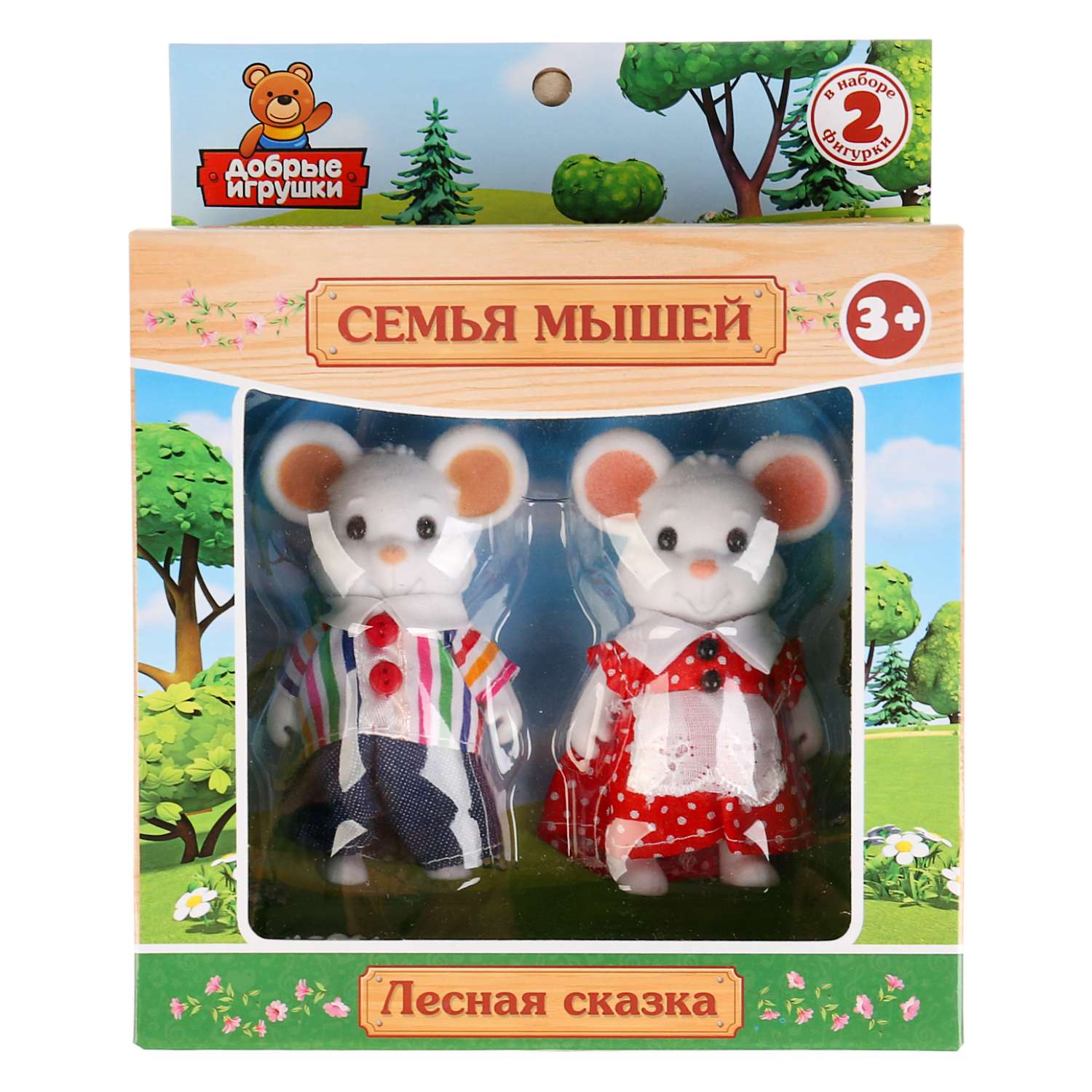 Игровой набор Играем Вместе Семья мышек 278373 278373 - фото 2