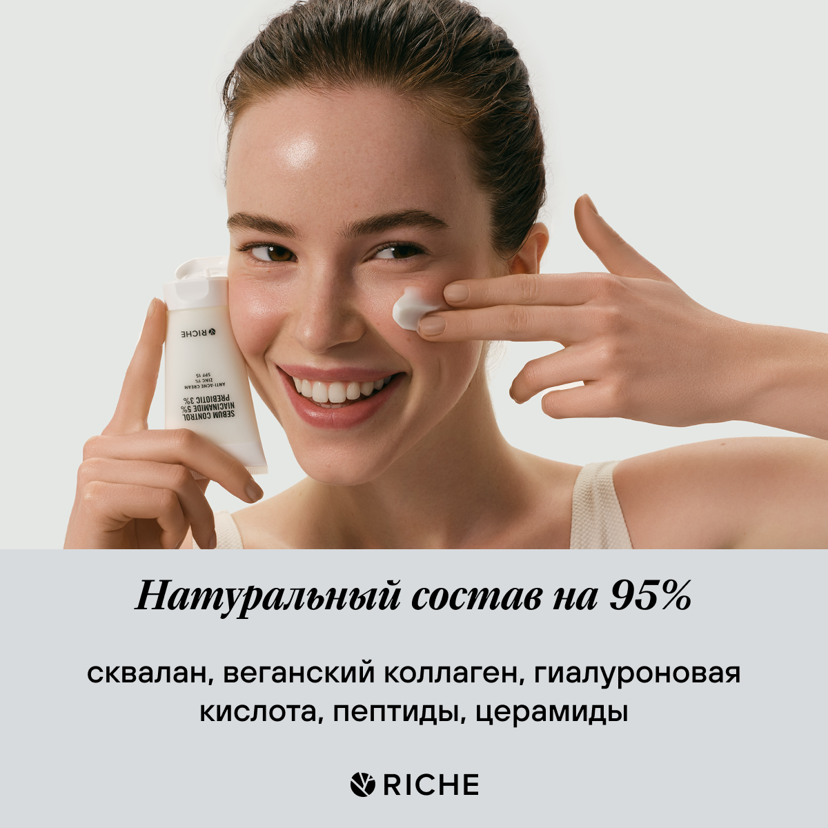 Крем для лица матирующий RICHE ANTI-ACNE cream - фото 3