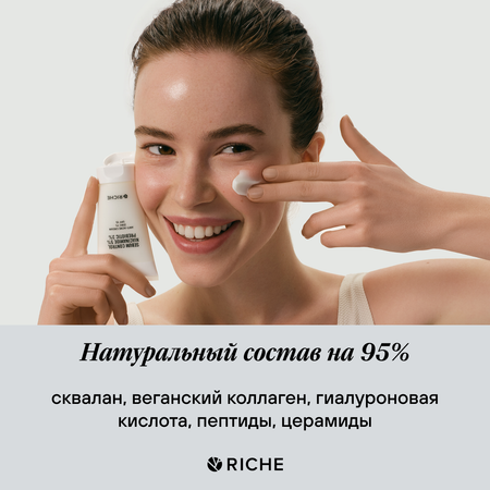 Крем для лица матирующий RICHE ANTI-ACNE cream