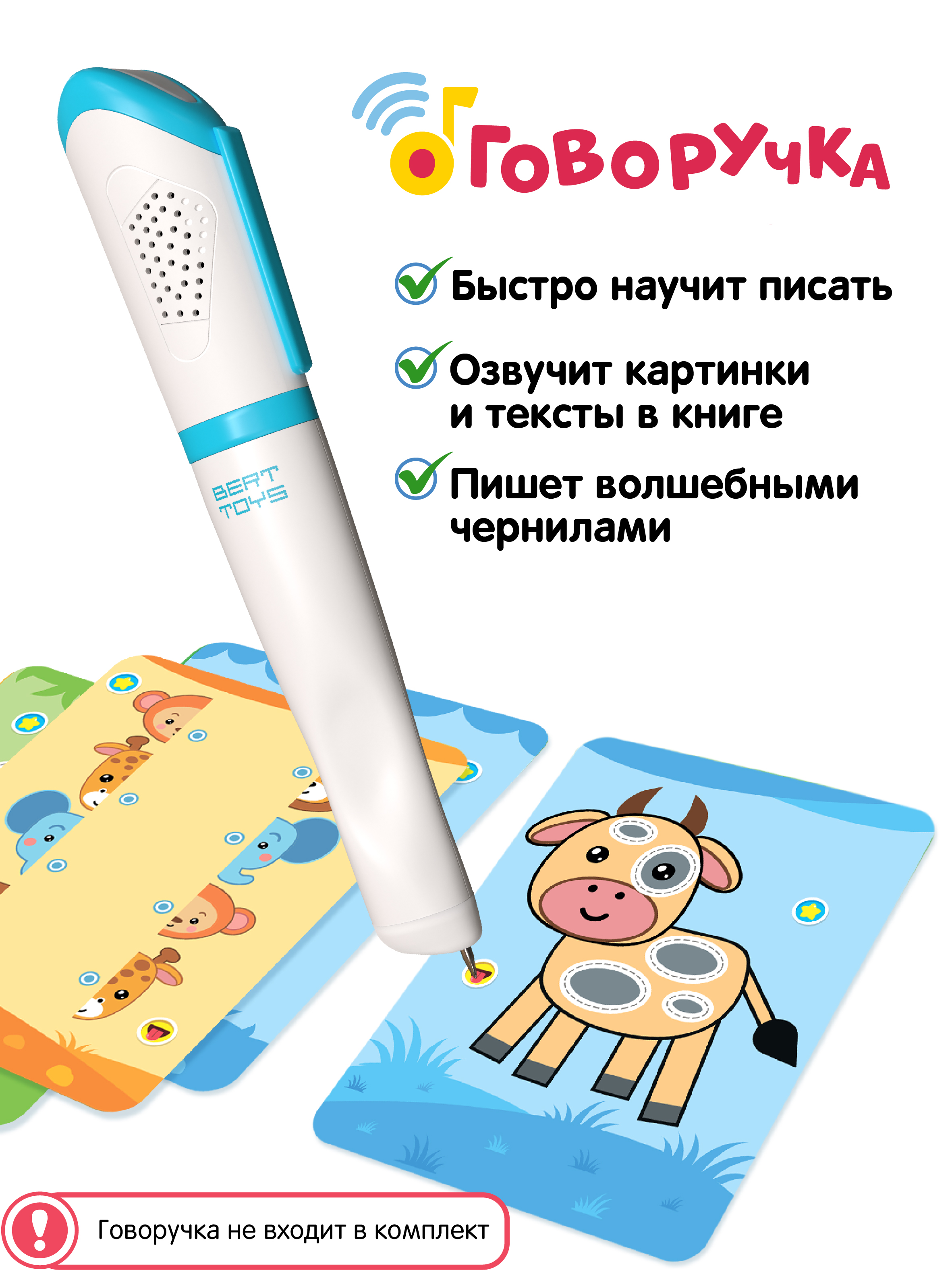 Набор карточек BertToys Для говоручки Развитие речи - фото 3