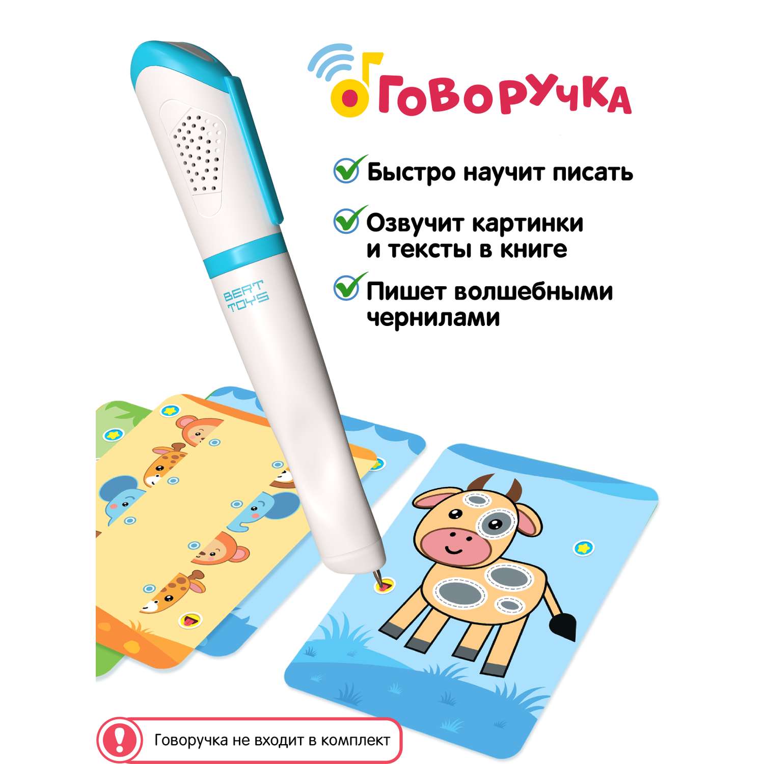 Набор карточек BertToys Для говоручки Развитие речи - фото 3