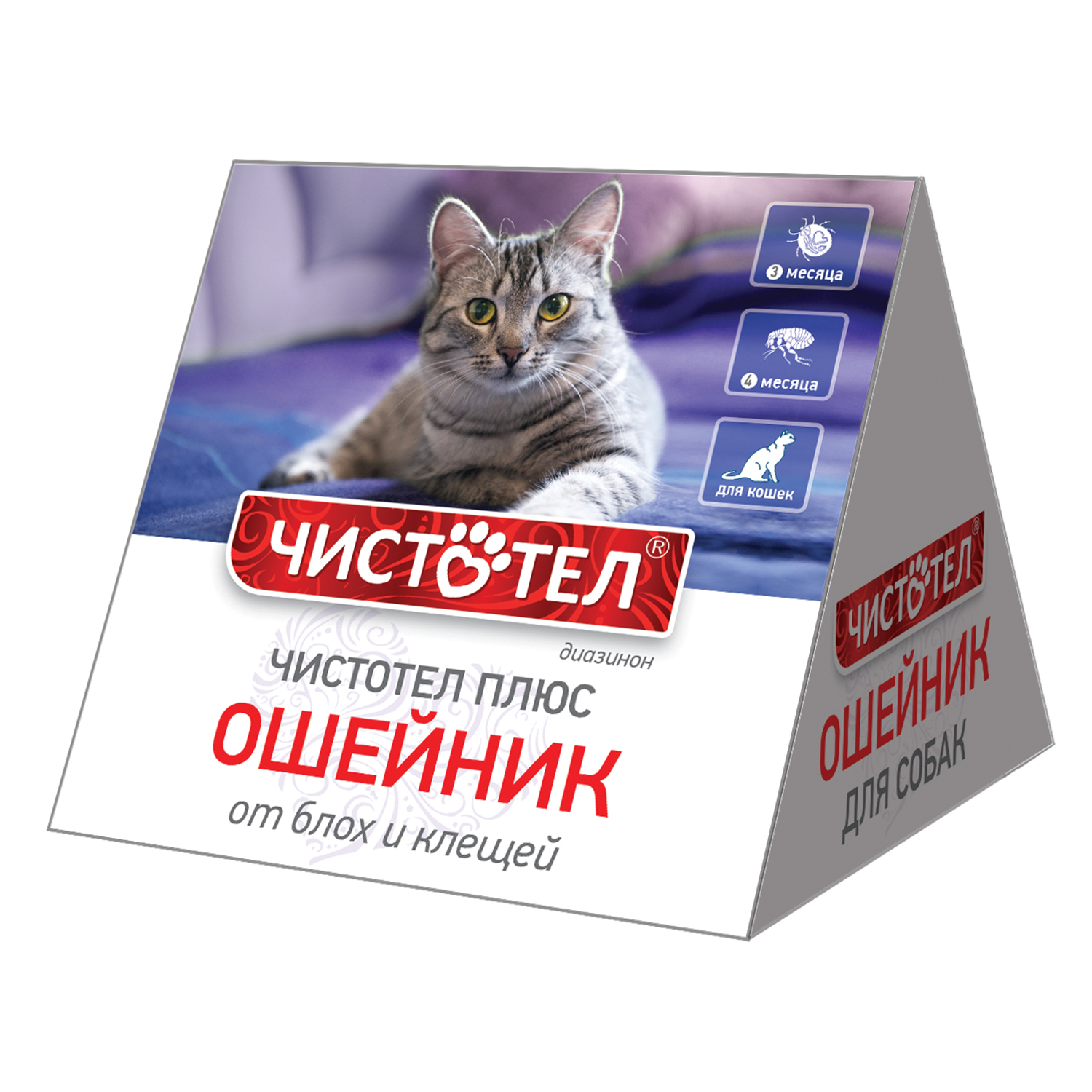 Ошейник для кошек Чистотел Домик от блох и клещей 35см купить по цене 38 ₽ с  доставкой в Москве и России, отзывы, фото