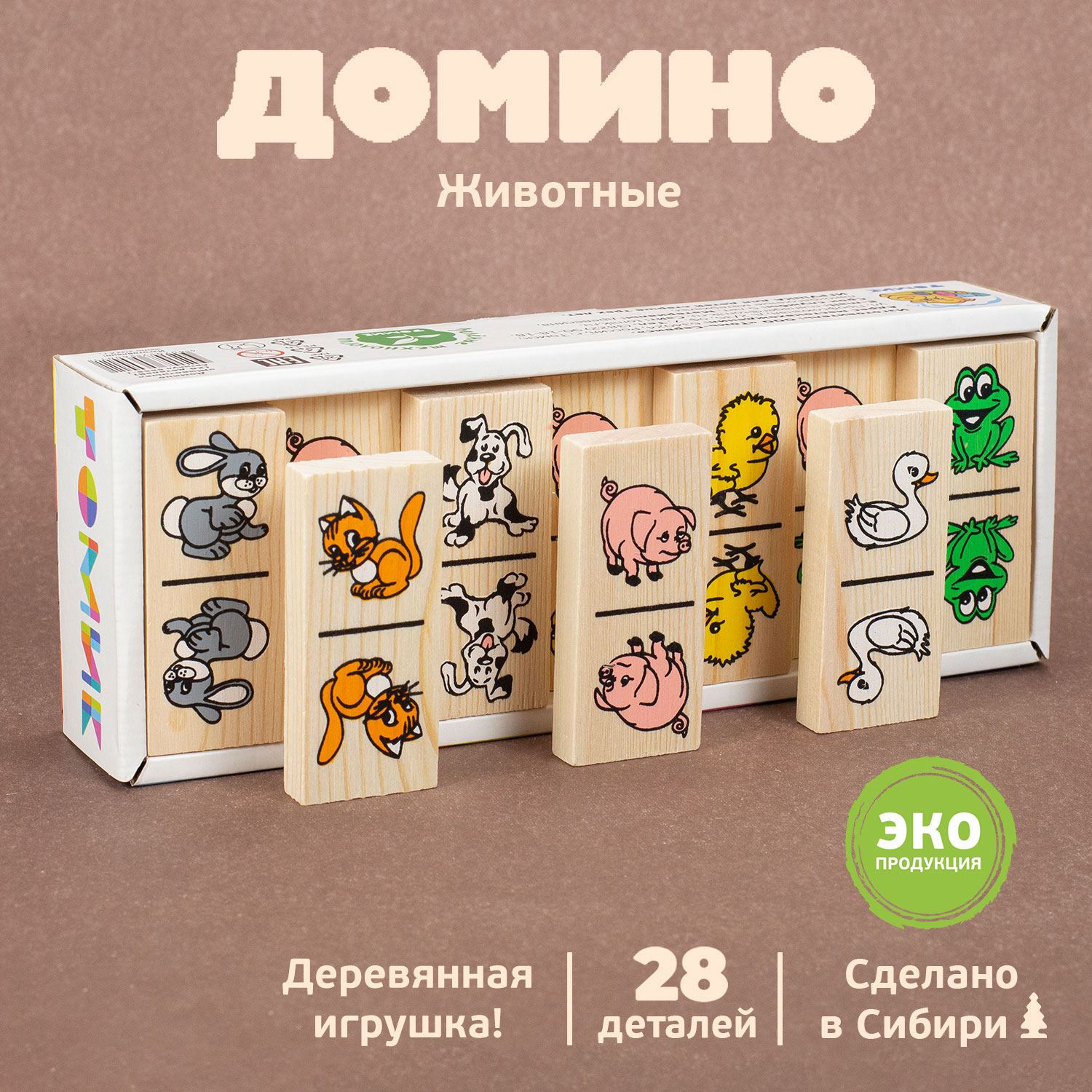 Домино детское Томик настольная игра Животные 28 деталей 5555-1