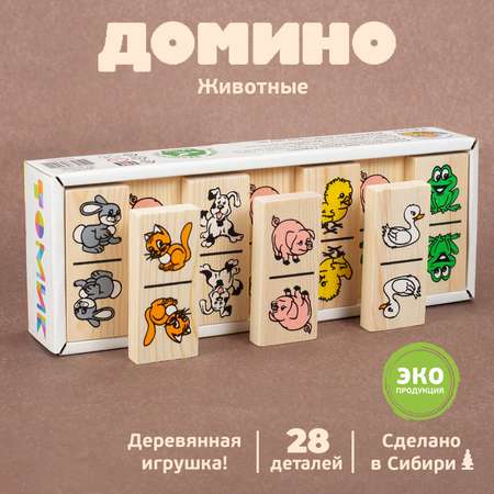 Домино детское Томик настольная игра Животные 28 деталей 5555-1