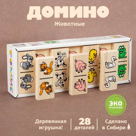 Домино детское Томик настольная игра Животные 28 деталей 5555-1