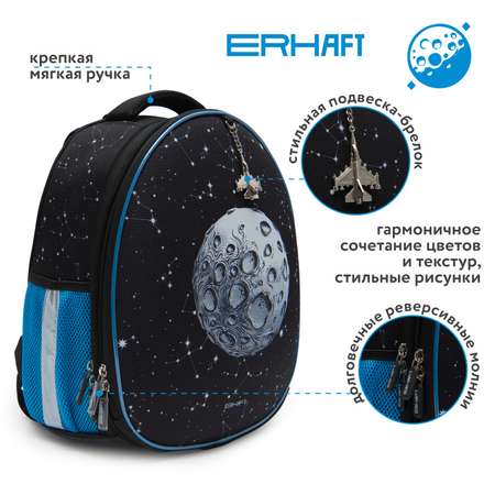Ранец Erhaft Луна