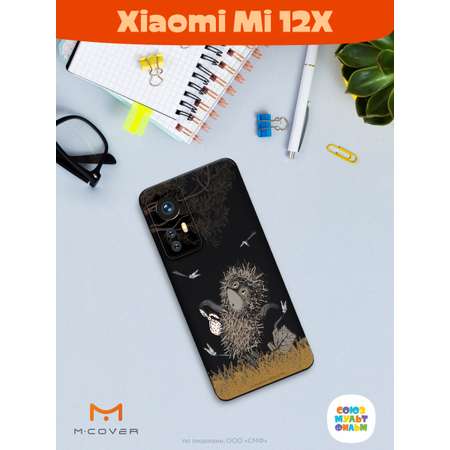 Силиконовый чехол Mcover для смартфона Xiaomi 12X Союзмультфильм Ежик в тумане и поход