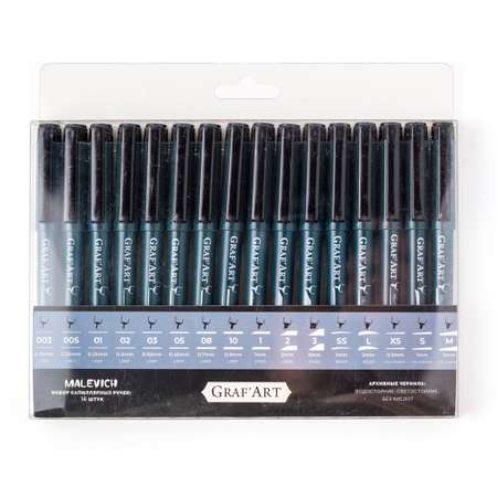 Капиллярные ручки Малевичъ GrafArt набор 16 штук