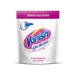 Пятновыводитель Vanish OXI Action 1кг отбеливающий порошок