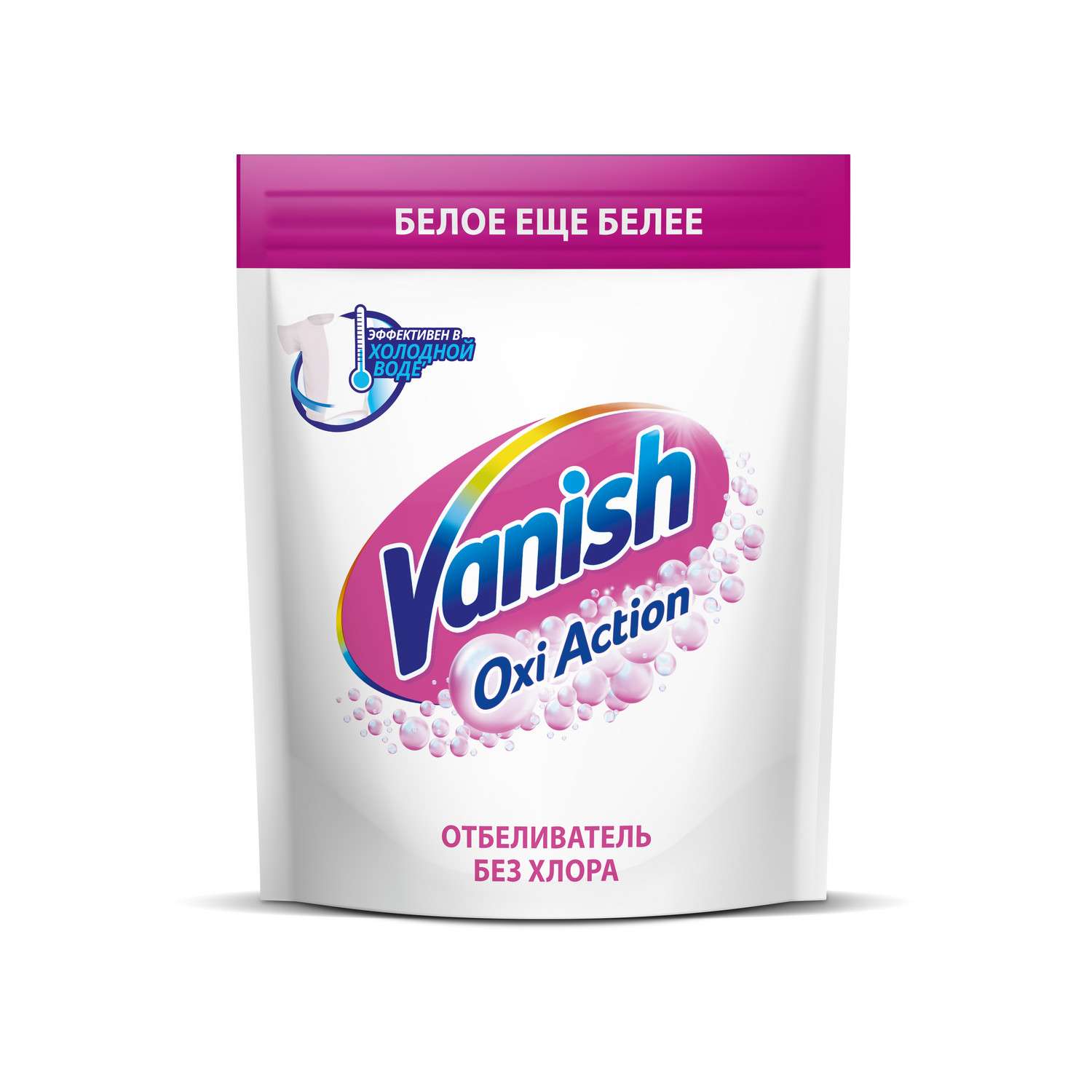 Пятновыводитель Vanish OXI Action 1кг отбеливающий порошок - фото 1