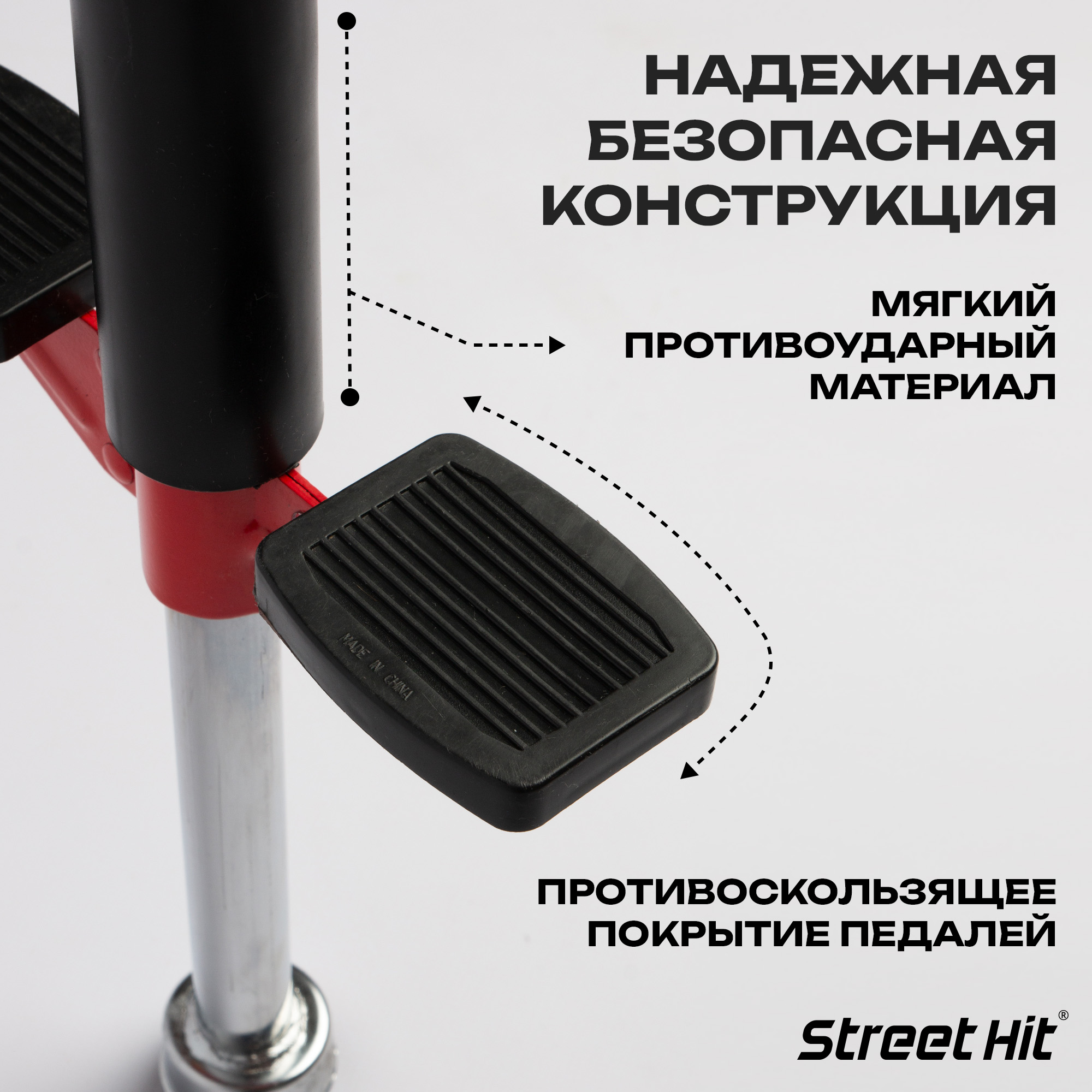 Тренажер-кузнечик Street Hit Pogo Stick Mini до 40 кг Красный - фото 2