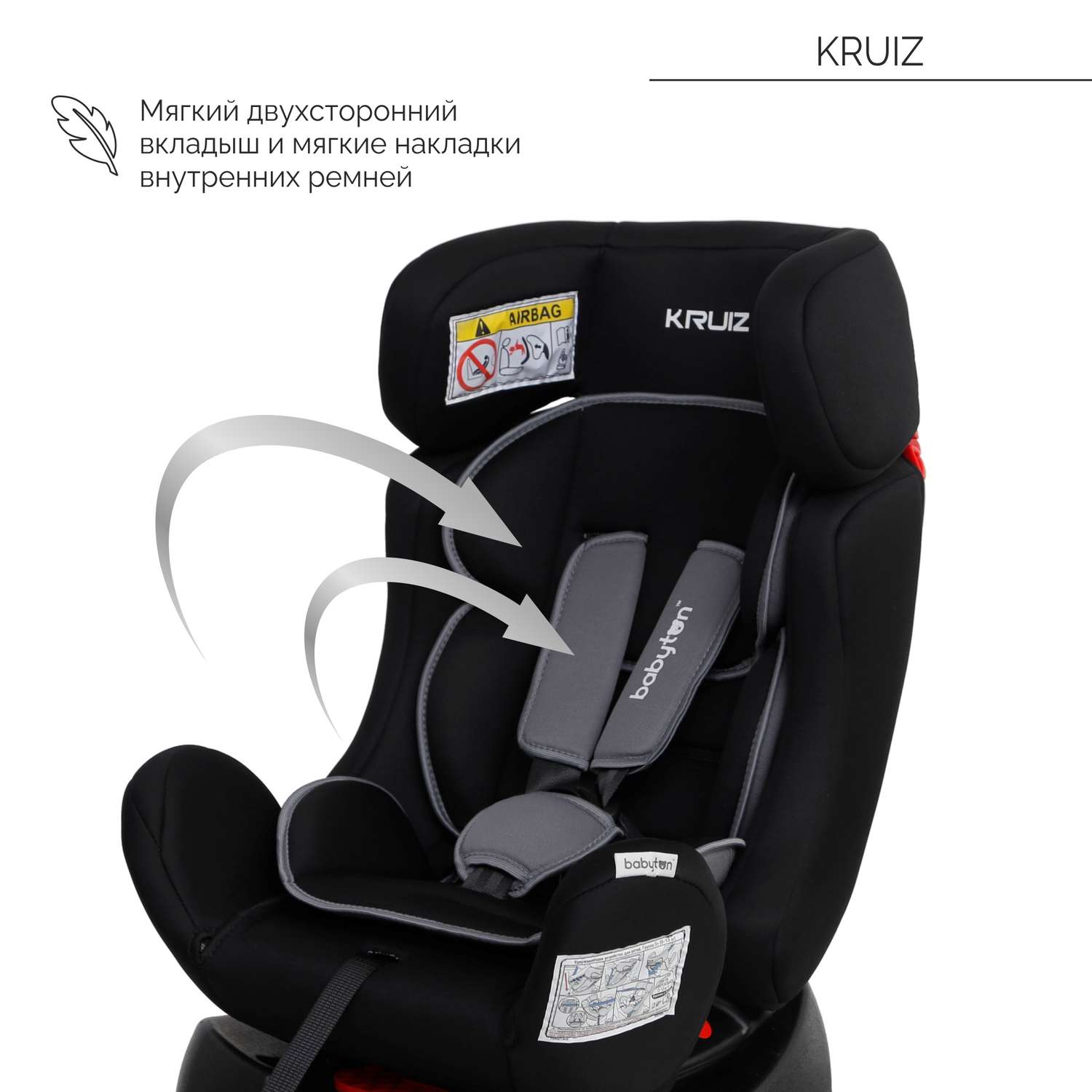 Автокресло Babyton Kruiz Black-Grey 0+/1/2 (0-25 кг) - фото 3