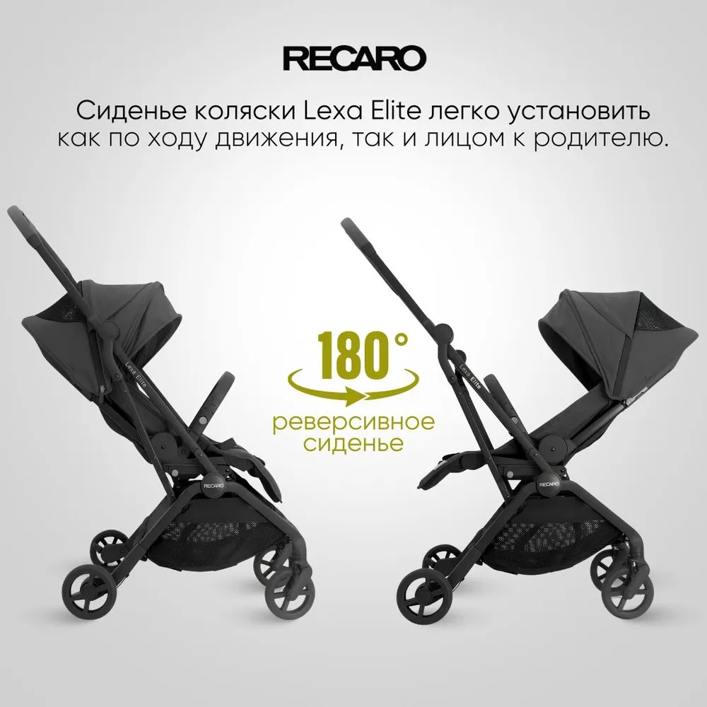 Коляска Recaro Lexa Elite prime frozen blue с рождения до 4 лет - фото 2