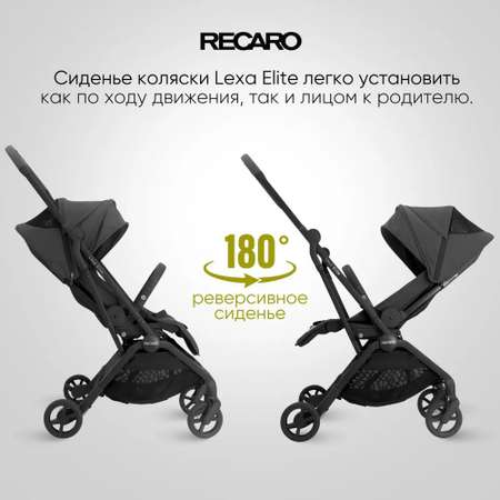 Коляска Recaro Lexa Elite prime frozen blue с рождения до 4 лет