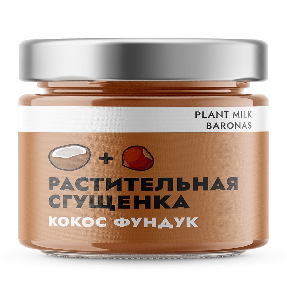 Растительная сгущенка Plant Milk Baronas кокос фундук 200 грамм - фото 1