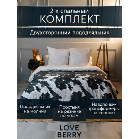 Постельное белье LOVEBERRY 2 спальный Кантри черный