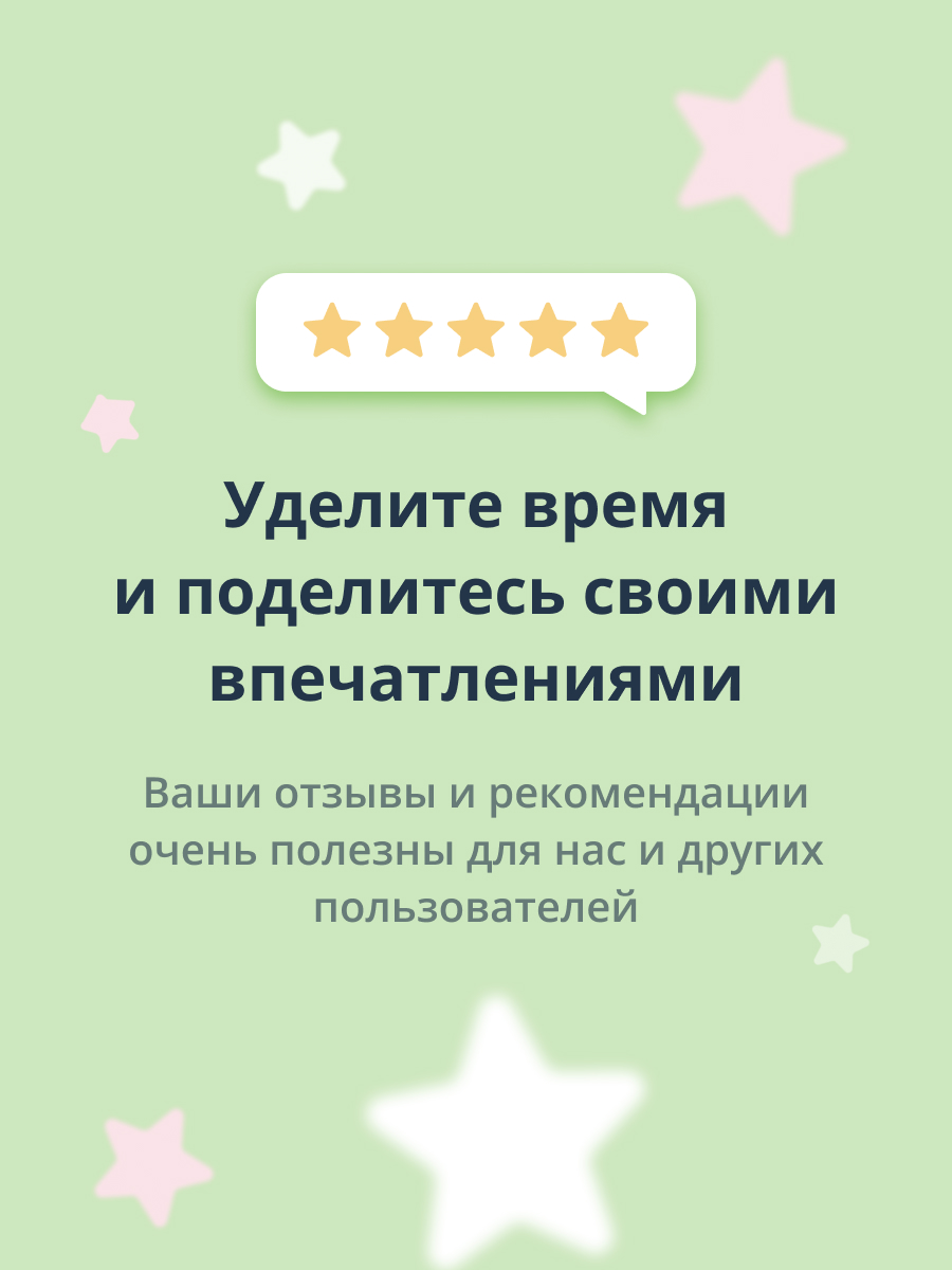 Шампунь Quret My lovely bath kit с экстрактом розмарина укрепляющий 50 мл - фото 6