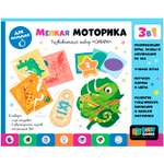 Настольная игра ORIGAMI Развиваем моторику Сафари