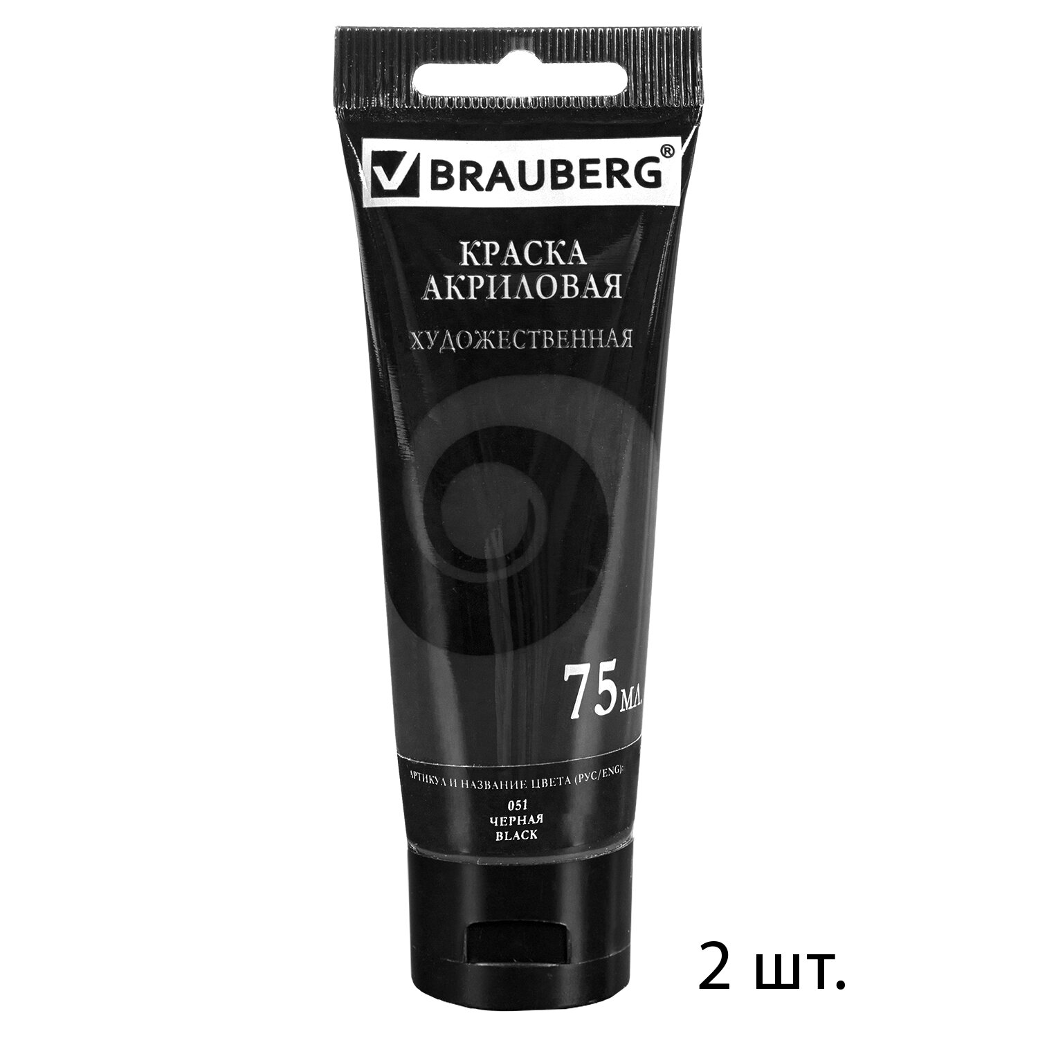 Краски акриловые Brauberg набор художественные черные 2 шт в тюбиках - фото 2