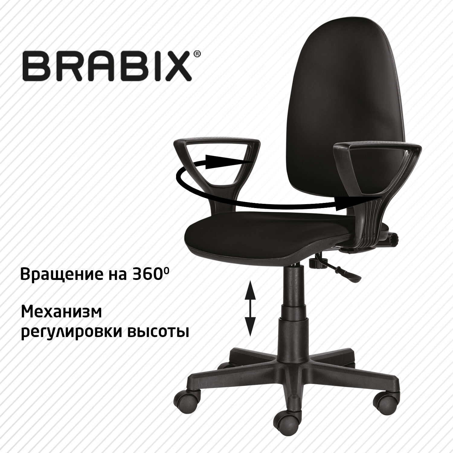 Кресло компьютерное Brabix Prestige Ergo MG-311 с эргономичной спинкой кожзам черное Z-11 - фото 3