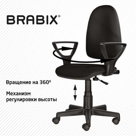 Кресло компьютерное Brabix Prestige Ergo MG-311 с эргономичной спинкой кожзам черное Z-11