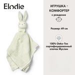 Игрушка - комфортер Elodie зайчик Lucky