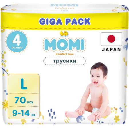 Подгузники-трусики Momi COMFORT CARE L 9-14 кг GIGA 70 шт
