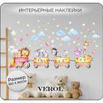 Наклейки интерьерные VEROL Поезд с животными