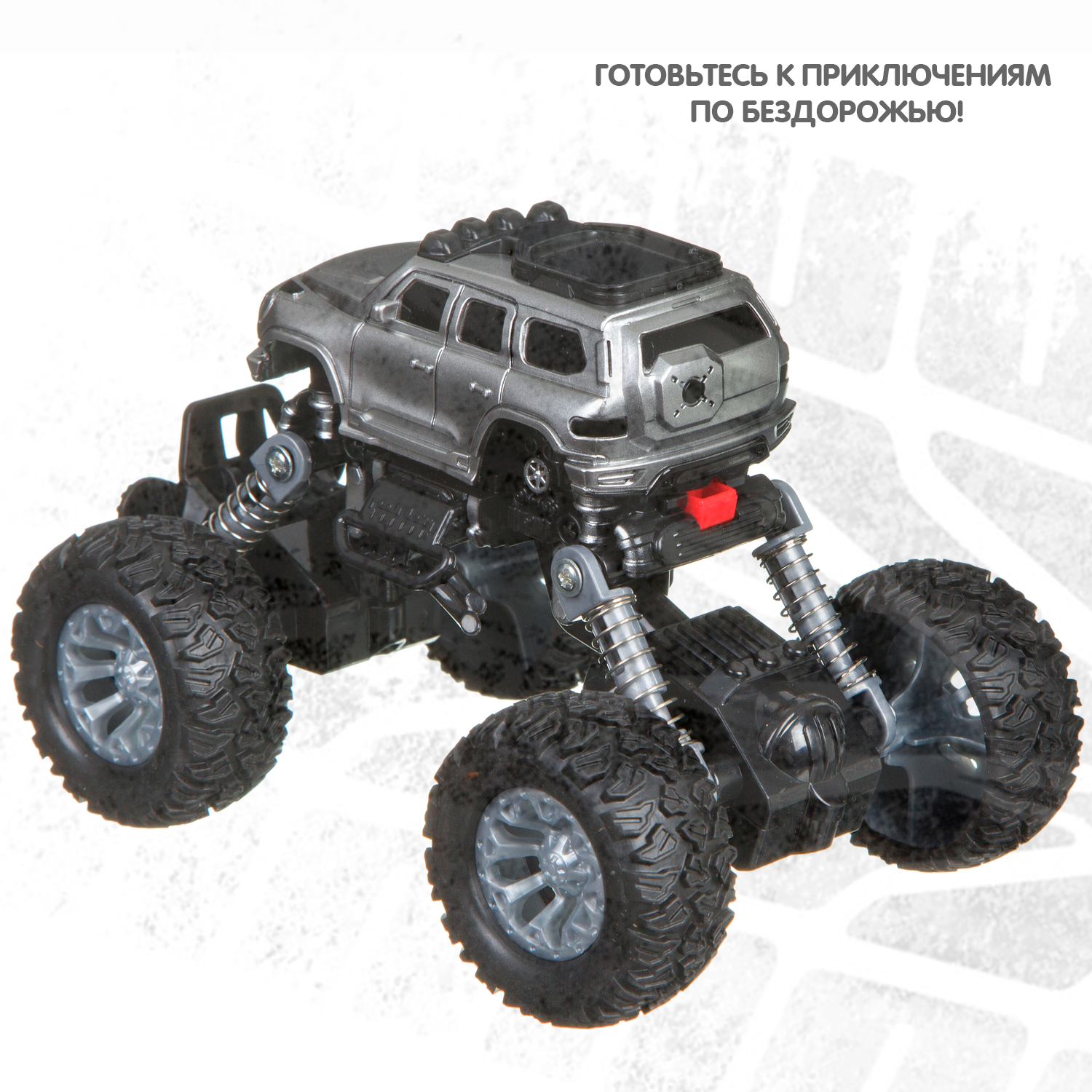 Внедорожник Bondibon Jeep инерционный ВВ4577 - фото 12