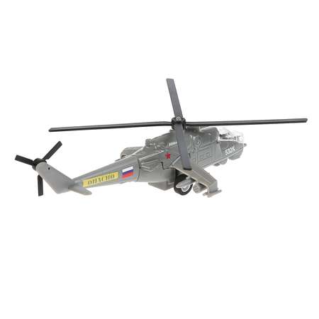 Модель Технопарк МИ-24 Вертолет инерционная 298512
