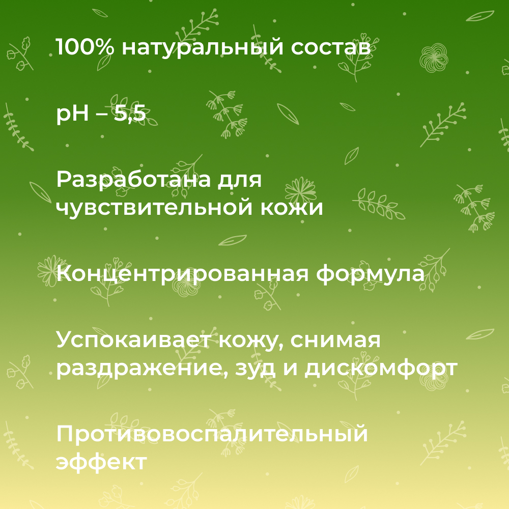 Сыворотка для лица Siberina натуральная «Успокаивающая» увлажнение и заживление 30 мл - фото 3