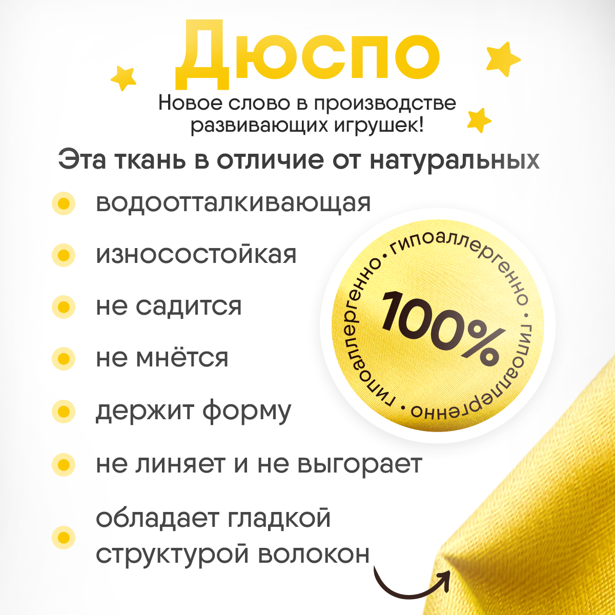 Игрушка развивающая Мякиши мягконабивная книжка подвеска транспорт первые цвета - фото 9