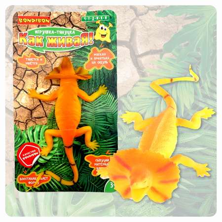 Игрушка-тянучка BONDIBON Желтая ящерица с сыпучим наполнителем