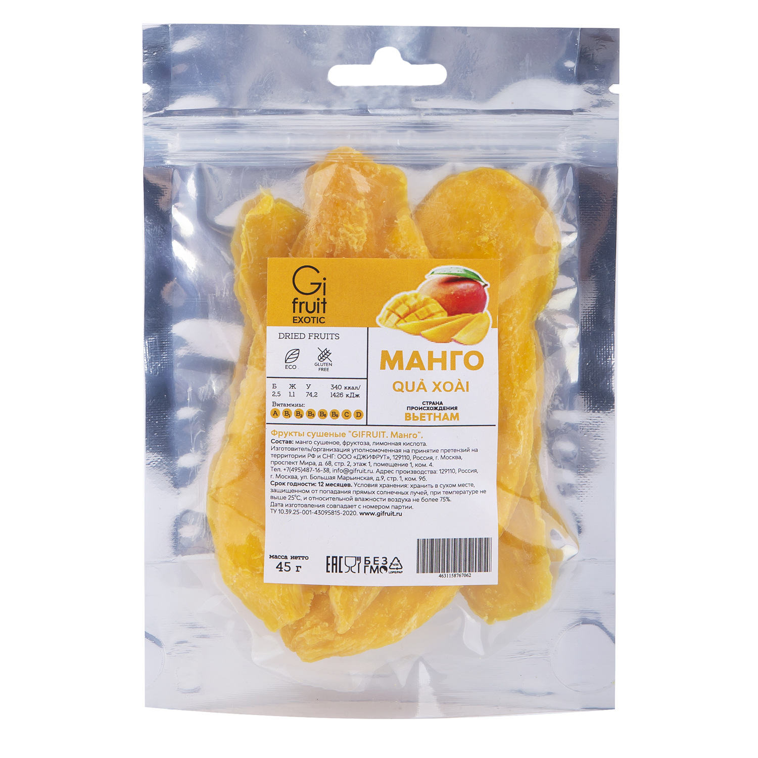 Фрукты сушеные Gifruit exotic манго 45г - фото 1