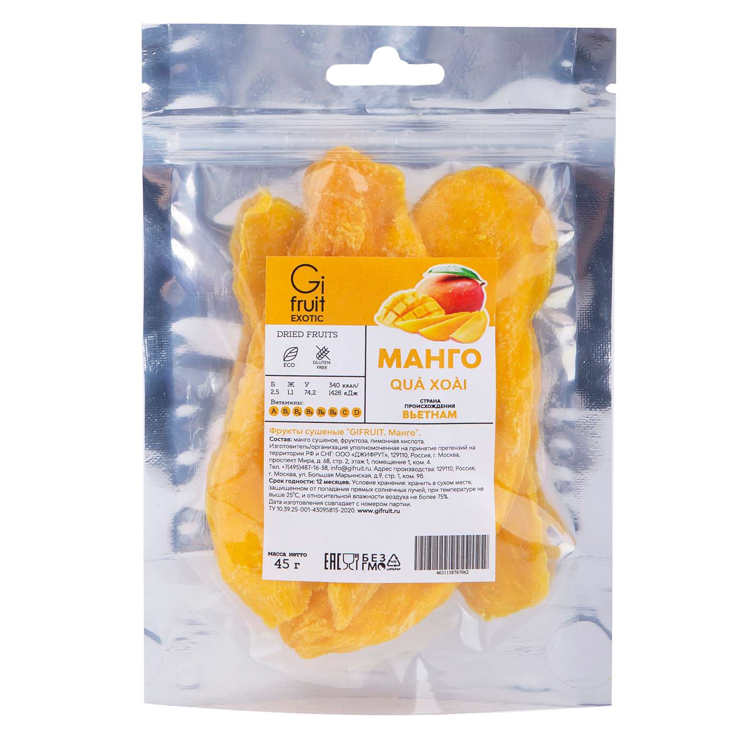 Фрукты сушеные Gifruit exotic манго 45г - фото 1