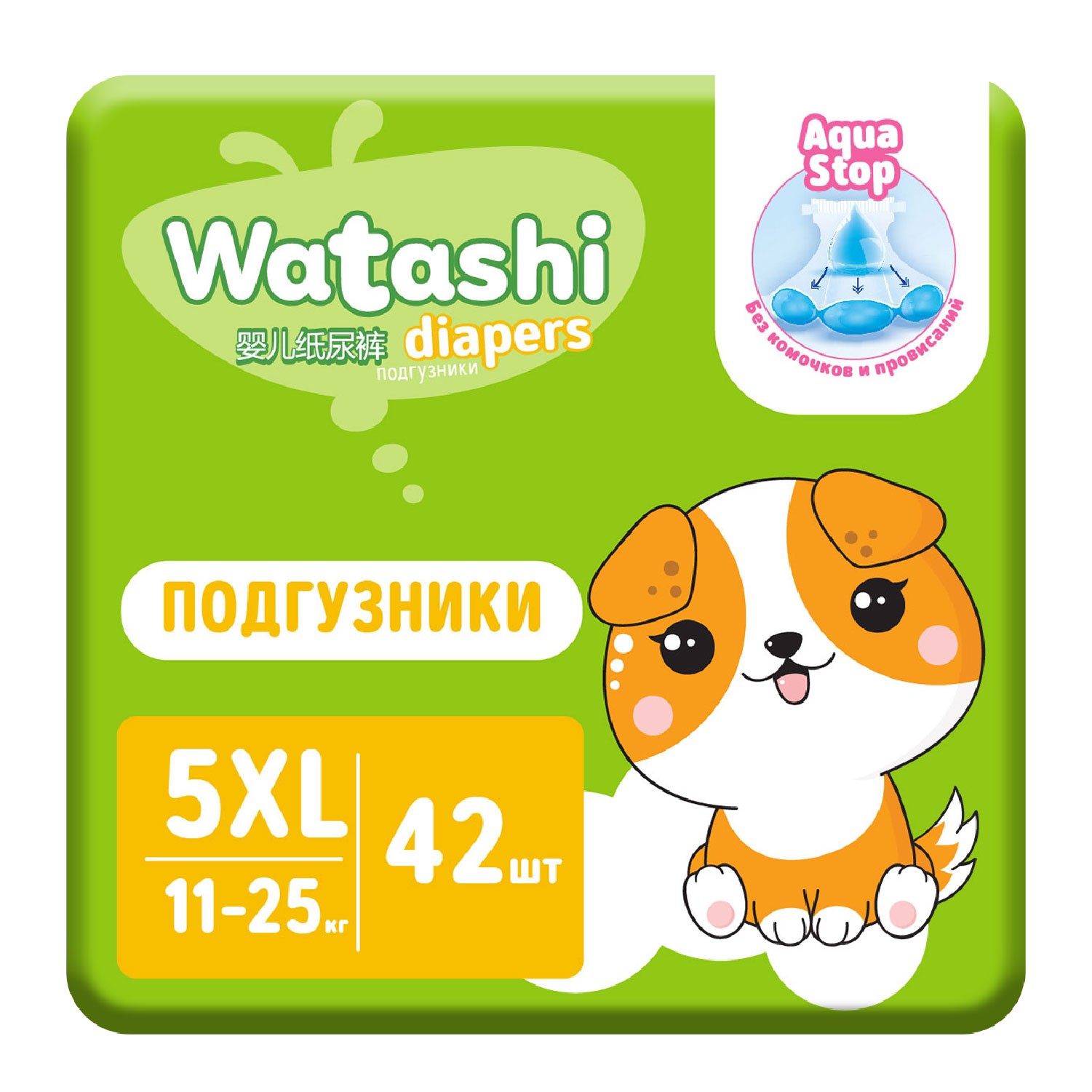 Подгузники WATASHI 5/XL 11-25кг 42шт