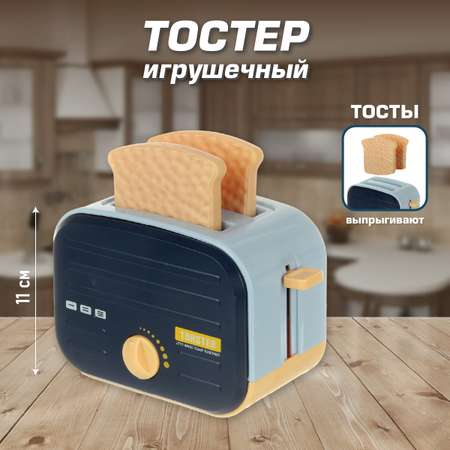 Игрушка Veld Co продукты, тостер