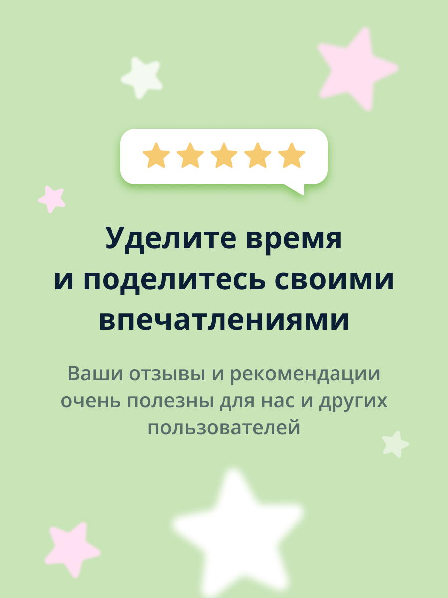 Маска тканевая Its Skin Power 10 formula ve с витамином Е питательная 20 г - фото 5