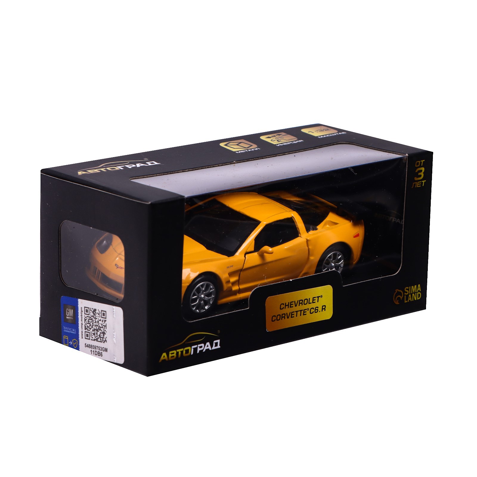 Машина Автоград металлическая CHEVROLET CORVETTE C6-R. 1:32. открываются двери. инерция. цвет жёлтый 5120166 - фото 5