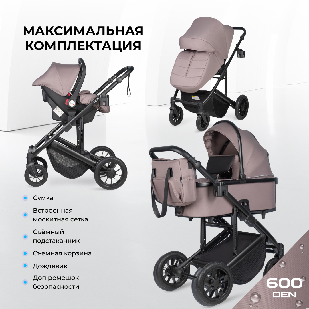 Модульная коляска 3 в 1 Farfello Sola Trio Comfort - фото 2