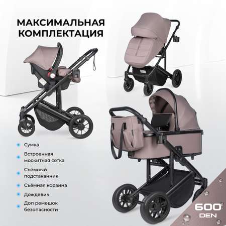 Модульная коляска 3 в 1 Farfello Sola Trio Comfort