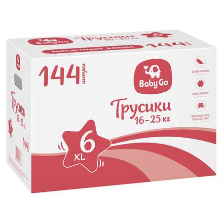 Трусики BabyGo 144 шт. XL 16-25 кг