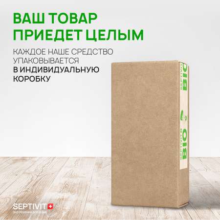 Средство для стекол и зеркал SEPTIVIT Premium Green Apple 5л