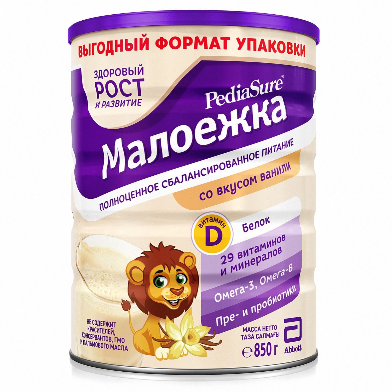 Смесь PediaSure Малоежка ваниль 850г с 12месяцев - фото 1