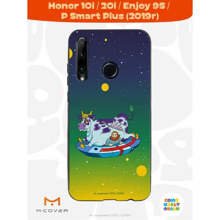 Силиконовый чехол Mcover для смартфона Honor 10i 20i P Smart Plus (19) Союзмультфильм Склиз и капитан Зелёный