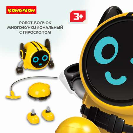 Робот-волчок BONDIBON с пусковым шнуром жёлтого цвета