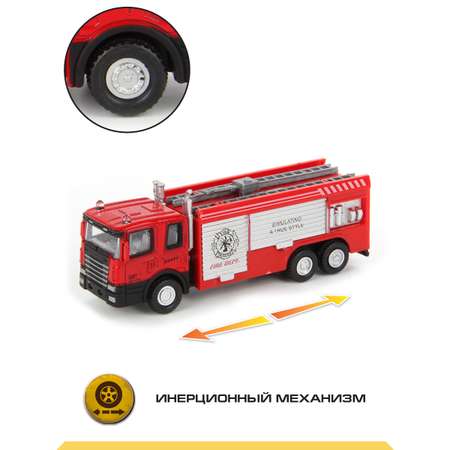 Машина Drift 1:48 Пожарная спецтехника со светом и звуком инерционный механизм