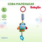 Подвеска BabyGo Сова маленькая