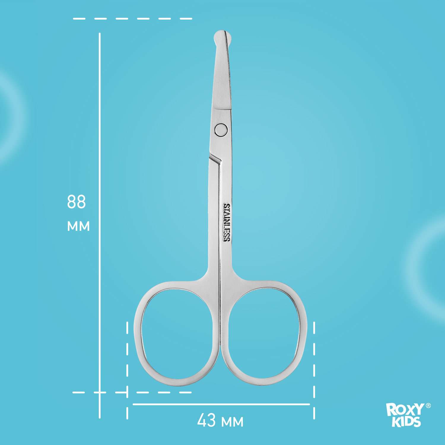 Маникюрные ножницы ROXY-KIDS цельнометаллические для малышей - фото 4