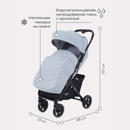 Коляска прогулочная MOWbaby Flip Silver